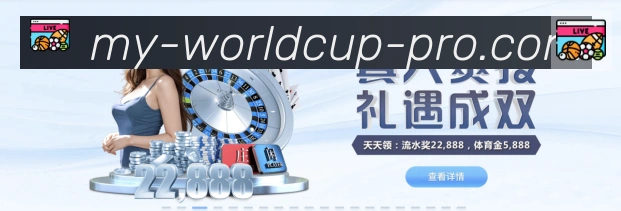 高清赛事解说